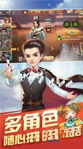 快猴游戏盒