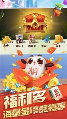 快猴游戏盒