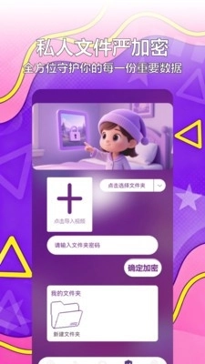 剪辑部落正版(4)