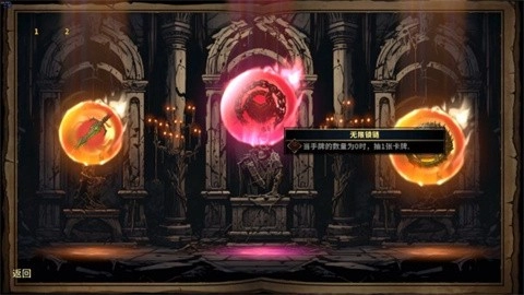 cd2陷阱大师最新版