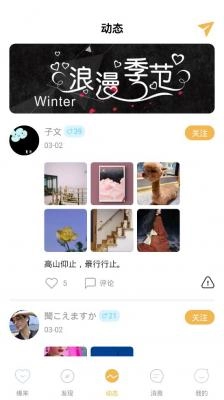 相见聊天交友