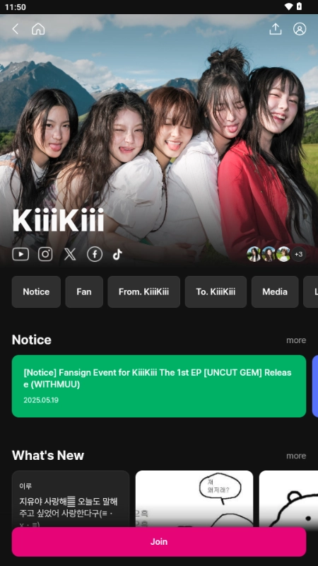 berriz手机最新版图3