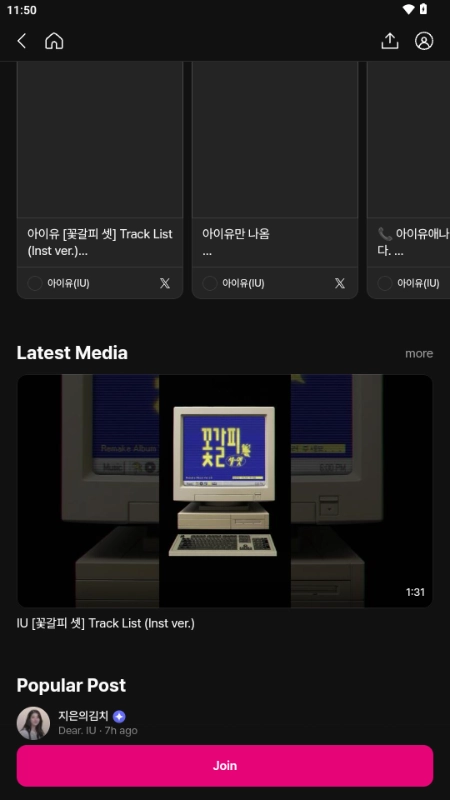 berriz手机最新版图1