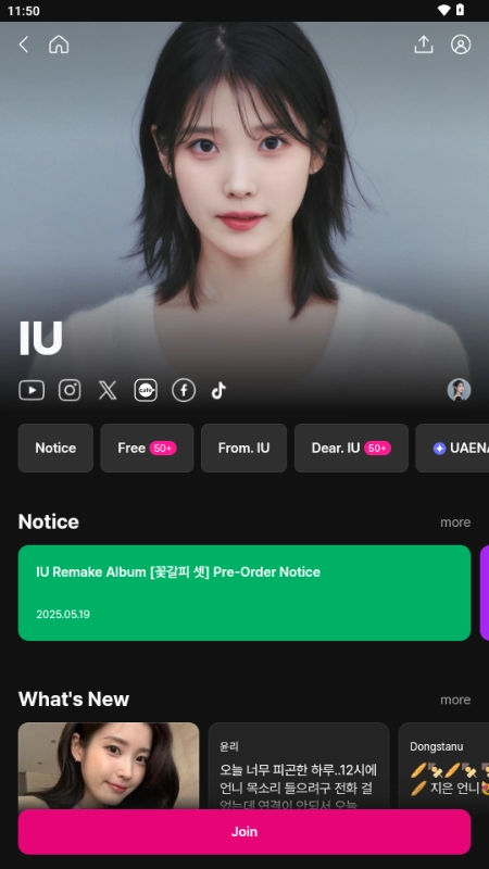 berriz手机最新版图2