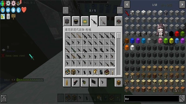 我的世界寄生虫血染黎明整合包(1)