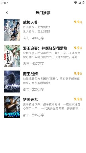 魔方阅读-图3