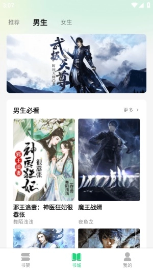 魔方阅读-图2