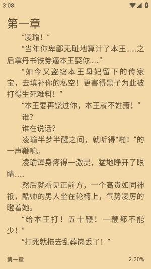 魔方阅读-图4