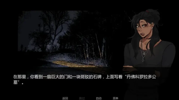 在墓园约会(1)