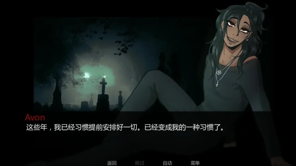 在墓园约会(2)