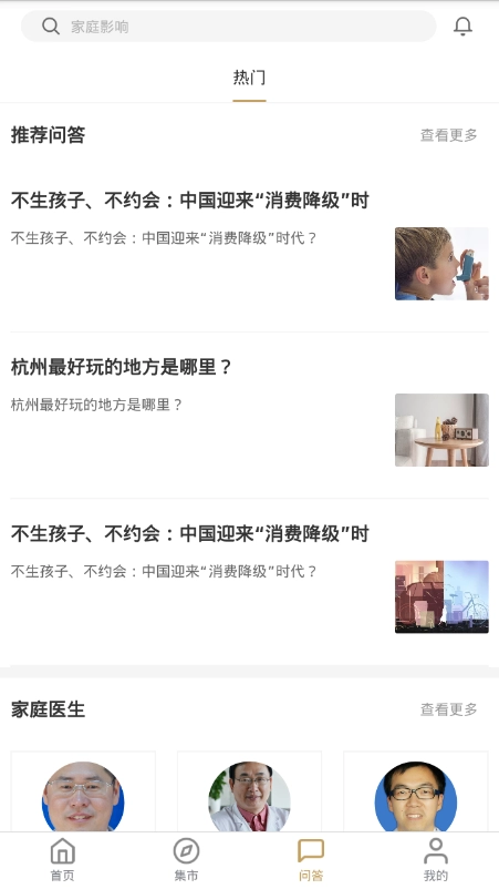 快抱图4
