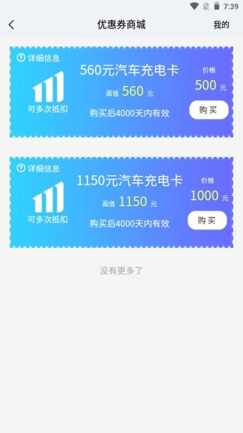 美森宝