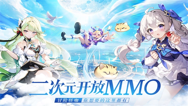 悠星大陆