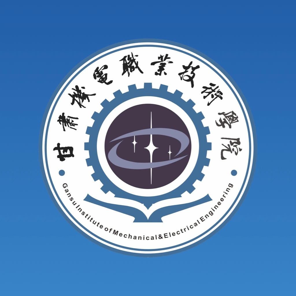 甘工大一点通手机版