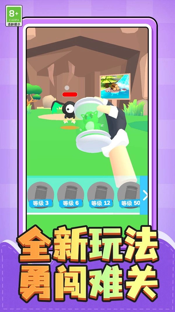 孤岛生存者截图2