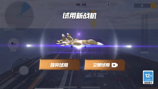 王牌突击队