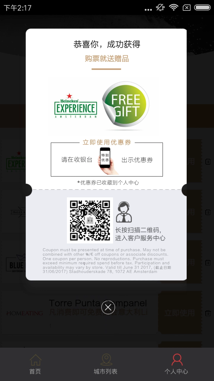 赏游地图3