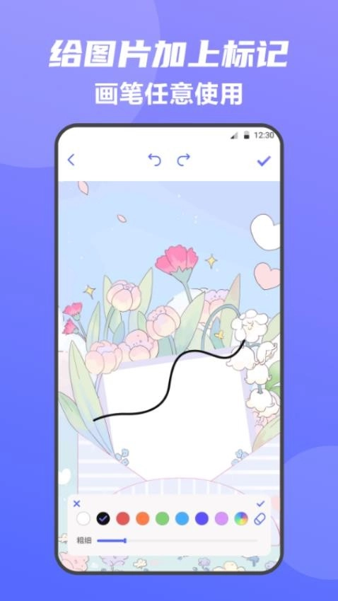 全能王手机扫描仪免费版图2