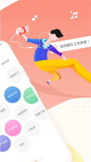 知鸟最新版截图4