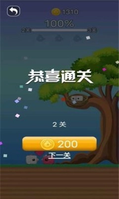 小鸟向前冲(2)