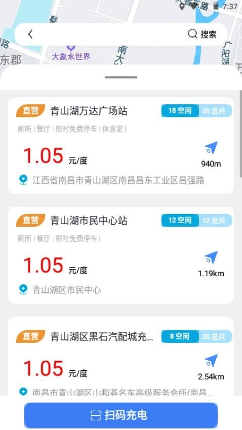 美森宝