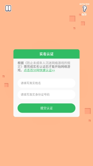 长猫迷境