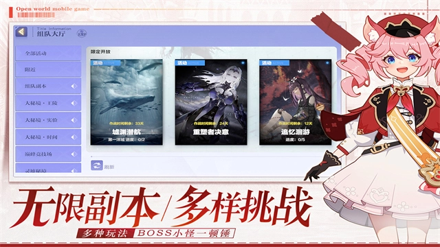 悠星大陆