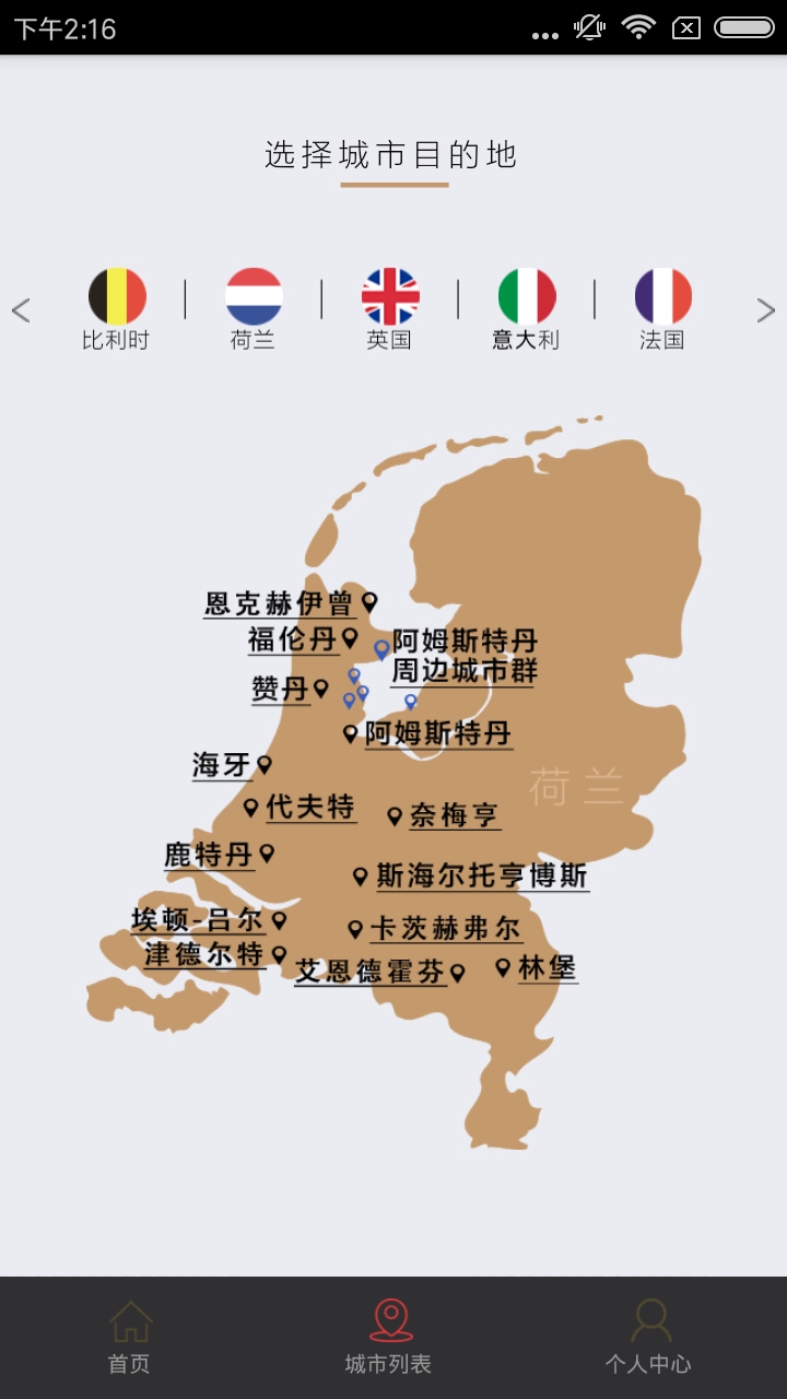 赏游地图1