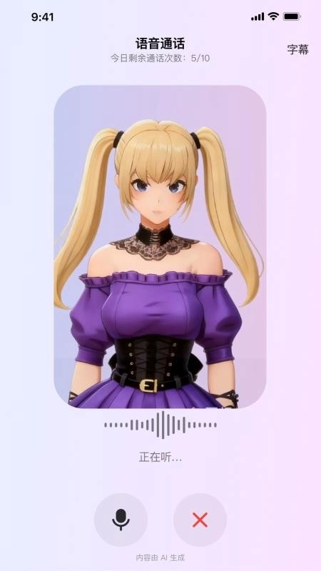 享出行免费版(1)