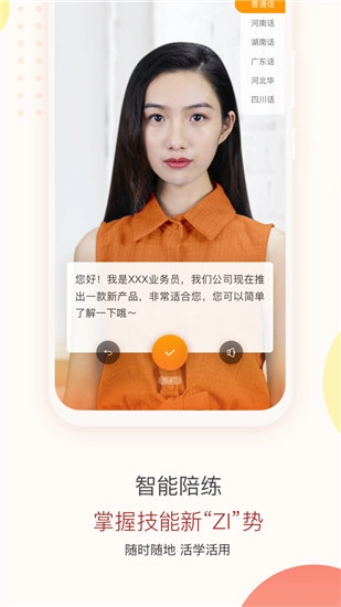 知鸟最新版截图3