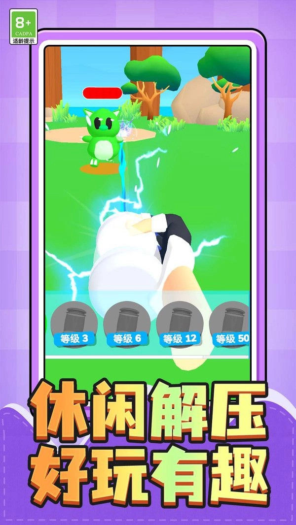 孤岛生存者截图1