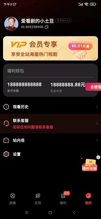 精彩多多直装版图1