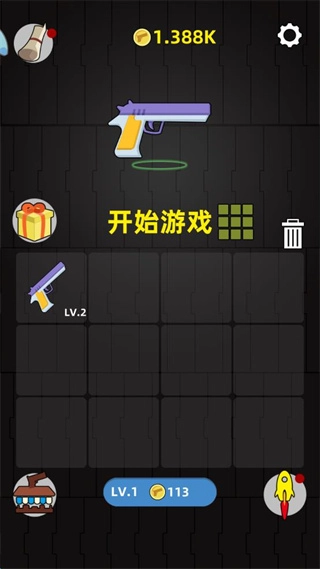 刺客射击
