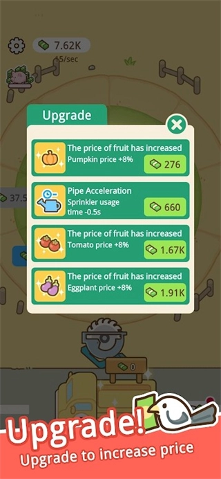 环形洒水农场免广告图3