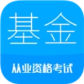 基金从业考试题库