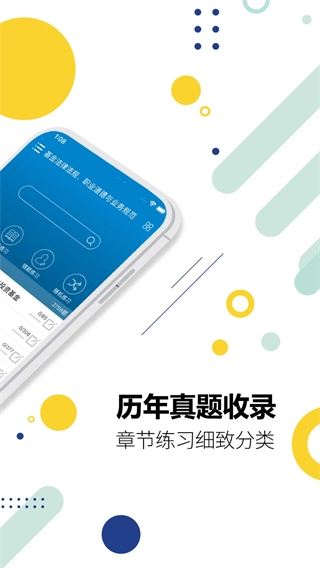 基金从业考试题库1