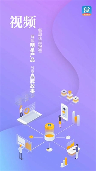 食业头条截图2