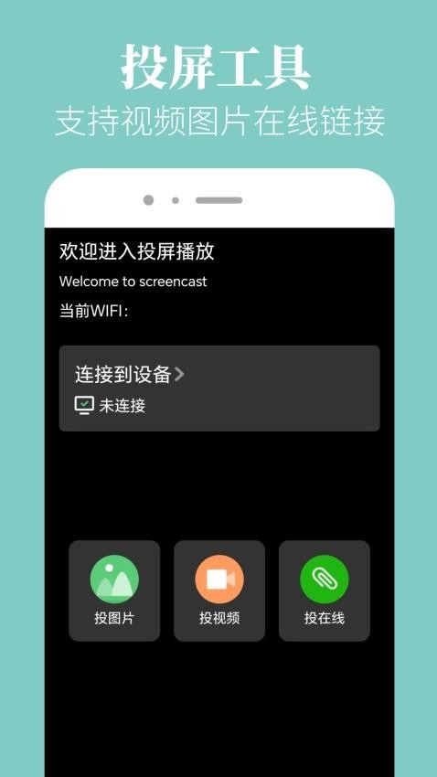 香葱追剧-图1