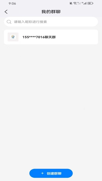 中信通