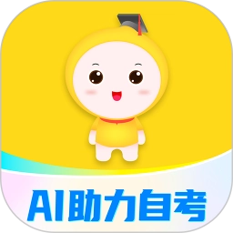 自考笔果题库直装版