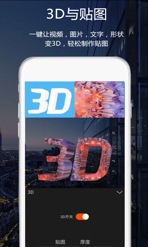 视频豆豆免费版-图2