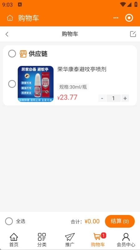 久多久数商-图3