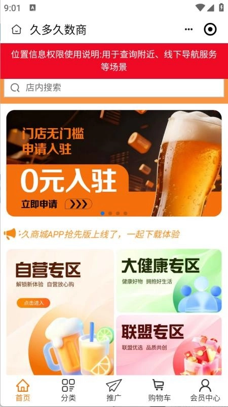 久多久数商-图4