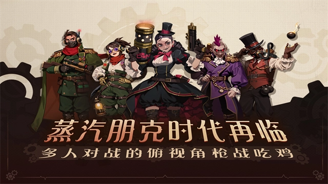 雷霆小分队 -图1