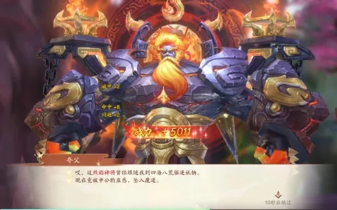 战玲珑2(仙侠骑战游戏)  安卓版(4)