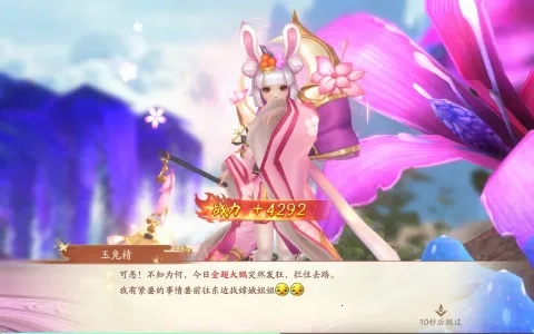 战玲珑2(仙侠骑战游戏)  安卓版(5)