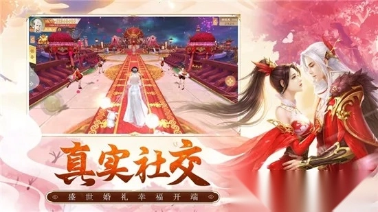 战玲珑2(仙侠骑战游戏)  安卓版(1)
