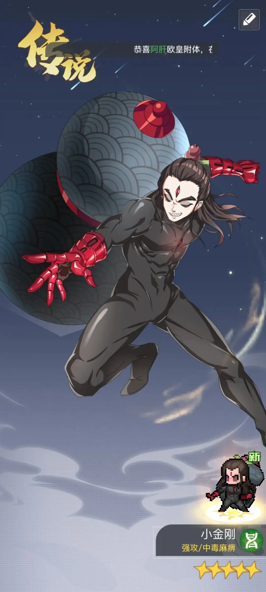 三千幻世(国漫冒险游戏)  安卓版