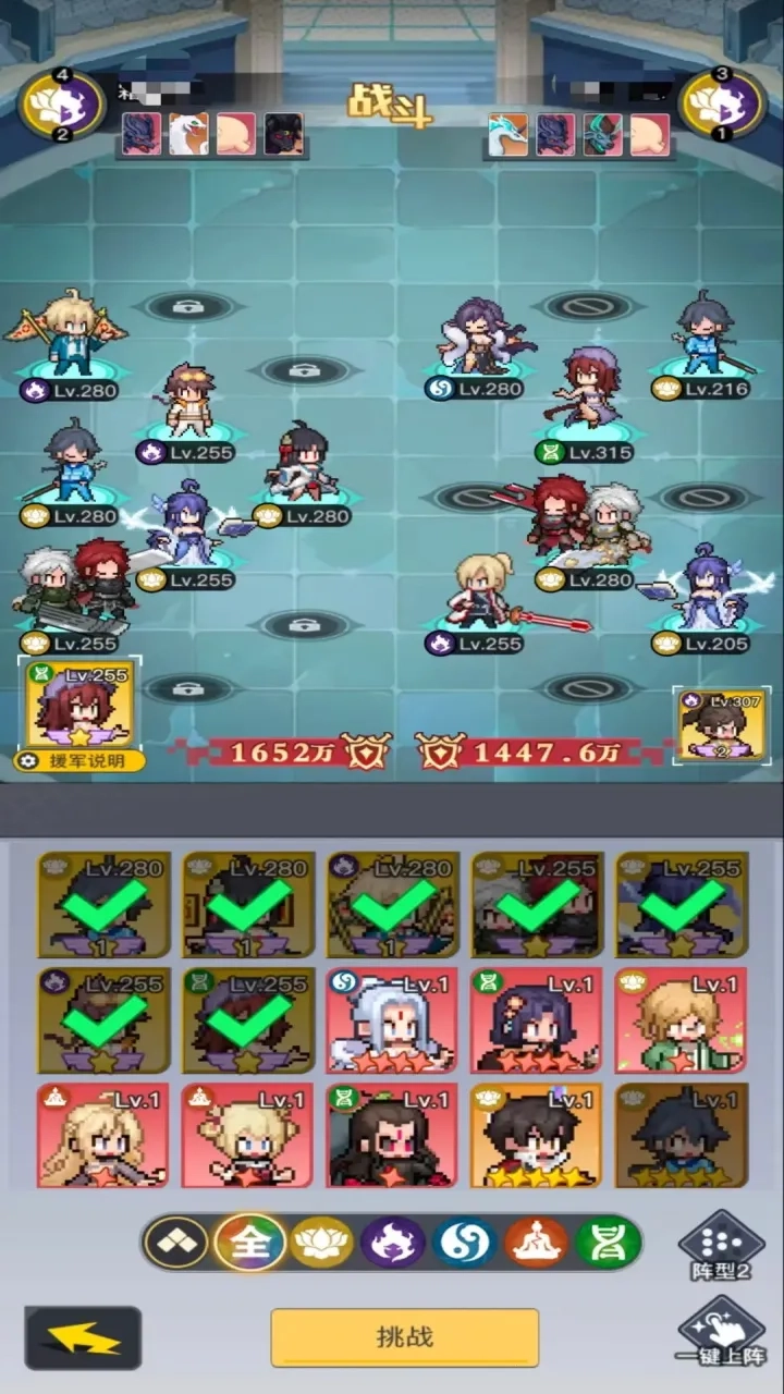 三千幻世(国漫冒险游戏)  安卓版