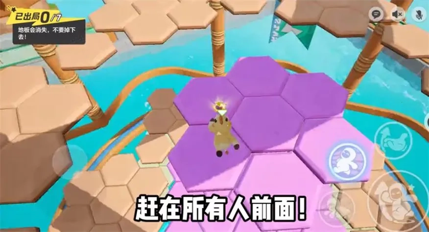 元梦之星(派对竞技游戏)  手机版